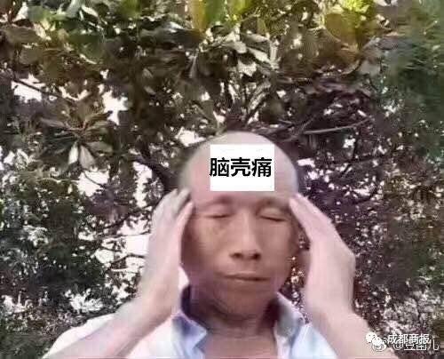 抢完红包准备买买买的时候，预售规则看得眼睛都瞎了！