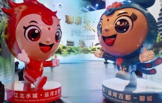 聊城市旅游吉祥物“聊娃”