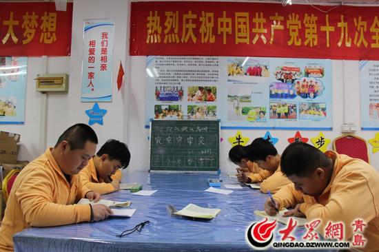 一半特殊青年没有上学,空闲时间他们学认字。