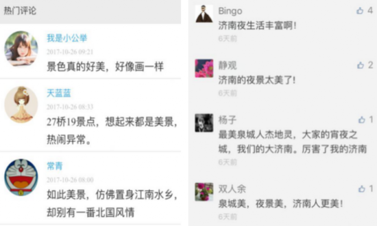 歐洲照明協(xié)會前主席、法國照明大師路易·克萊爾