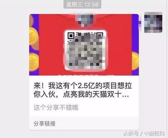 网友吐槽,这次火炬红包的形式,像极了过年时候大家抢“敬业福”的样子。