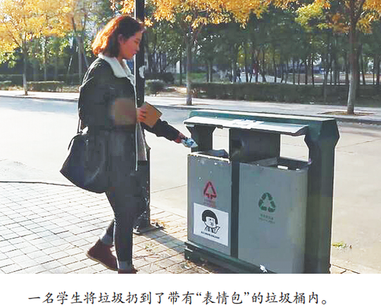 近日,山东理工大学的垃圾桶上都贴上了“表情包”的图片。这些“表情包”图片的出现,也确实减少了校园周边的垃圾。