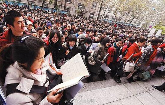 关注国考报名 最火涉鲁职位830人同争一岗 还