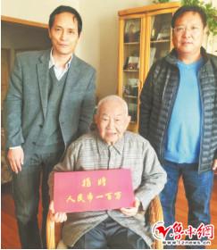 圖為萬哲先老人向山東理工大學(xué)捐贈100萬元