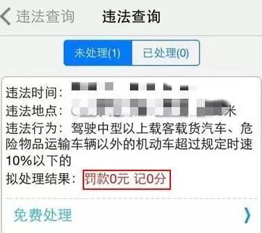 Tg2q-fynshiq8960297.jpg