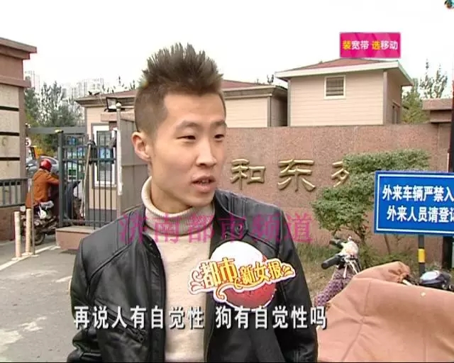 “小区里很多养狗的都不拴绳子,那些粪便到处都是。