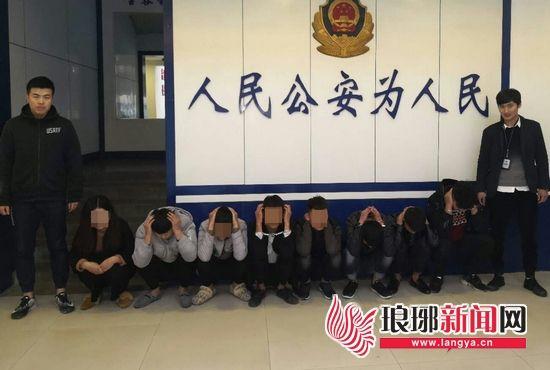 8个嫌疑人全部落网。