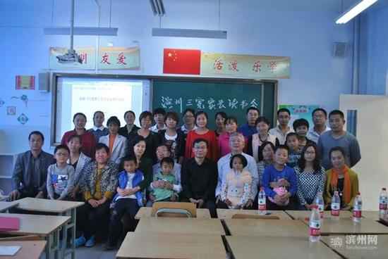 2015年10月17日滨州三宽家长读书会成立
