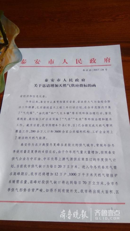 “上气不接下气”,部分出租车改烧油