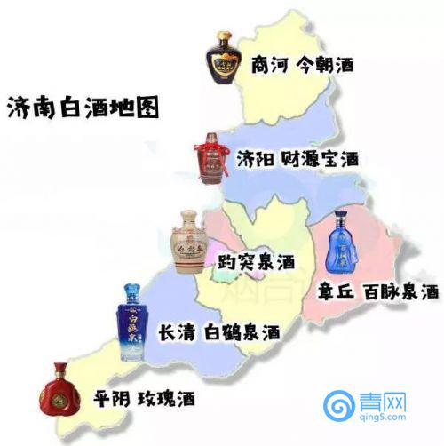 济南人平均酒量8两