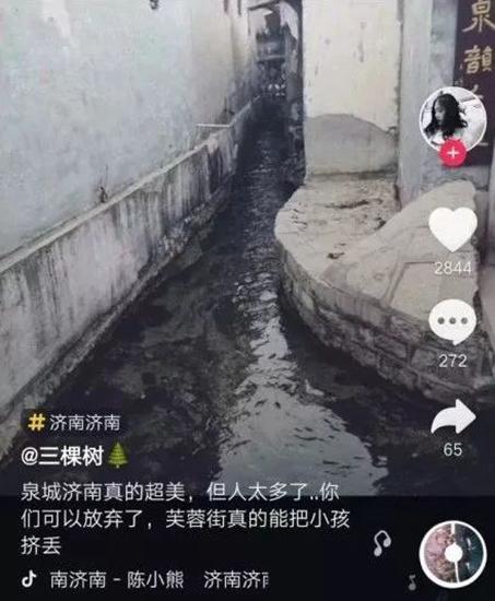 这个“五一”,你来济南打卡了吗