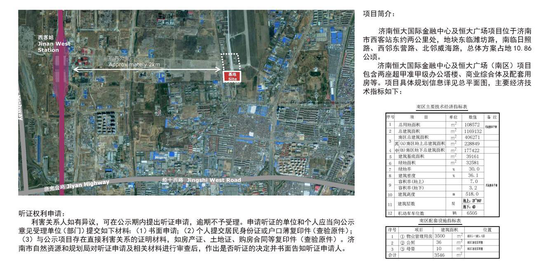 齐鲁晚报·齐鲁壹点记者 谷婉宁