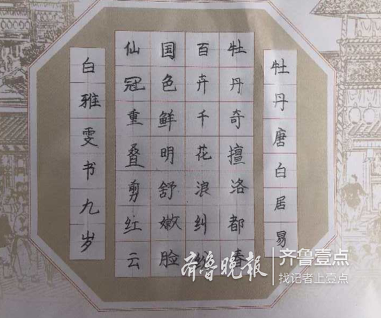 作者:白雅雯 指導老師:趙汝飛