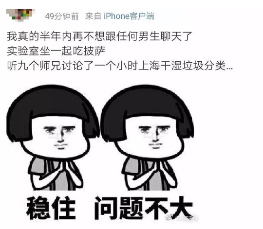 這是上海人看完電影的第一個疑問:蜘蛛俠的蛛絲到底是什么垃圾?