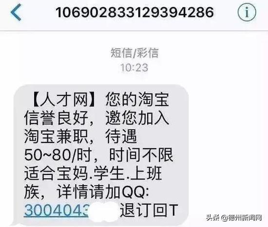 近日,山东省乐陵市公安局接到