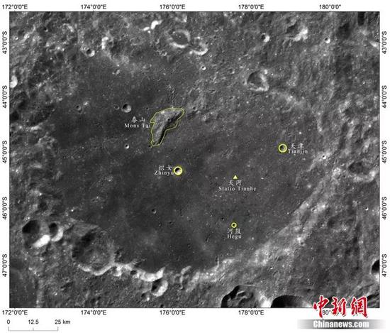 嫦娥四号着陆区地理实体命名影像图