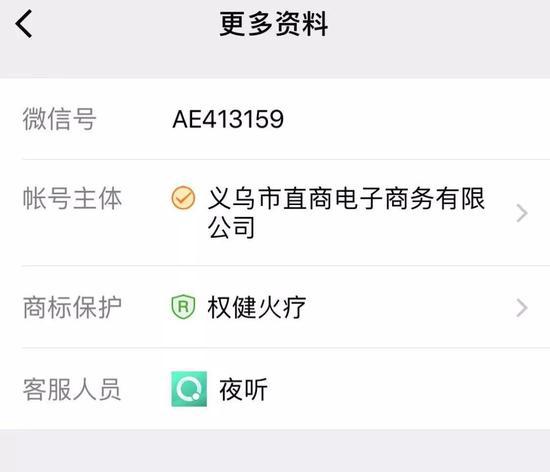 关注该公众号以后,收到的自动回复消息即是:一套绝密的直销方法。