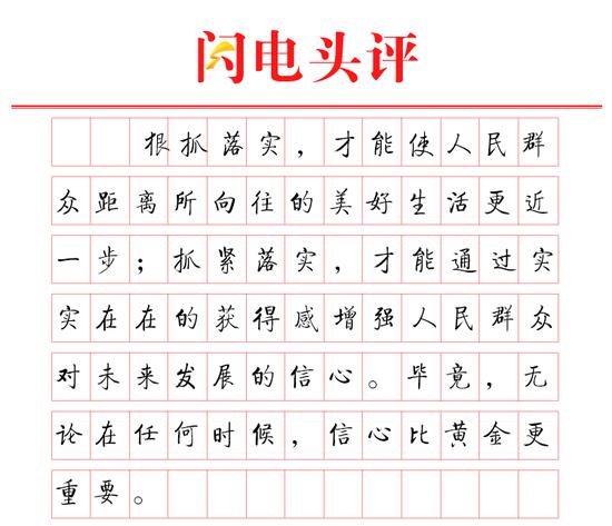 文/姜明星 張曉博 董光強