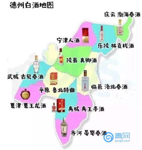 德州人平均酒量1两