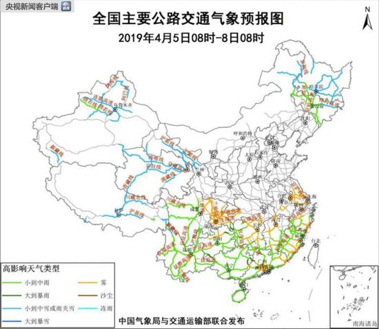 受小雪或雨夹雪影响的主要路段：