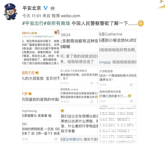 微博一經(jīng)發(fā)出
