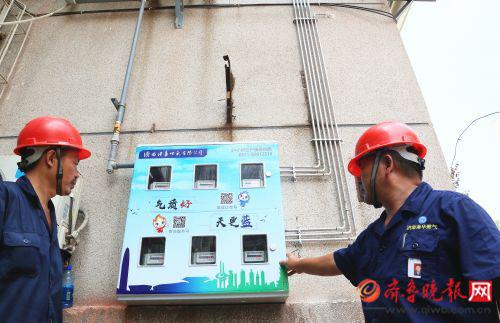 燃氣戶外掛表為用戶節(jié)省了室內(nèi)空間,又大大提高了抄表效率,減少了安全隱患。