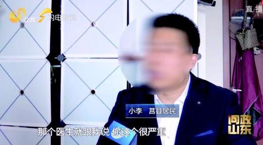 男科手術中,醫生臨時給小李增加了手術項目。