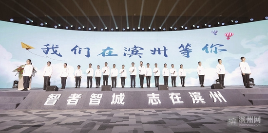 让各类人才在滨州迸发才智