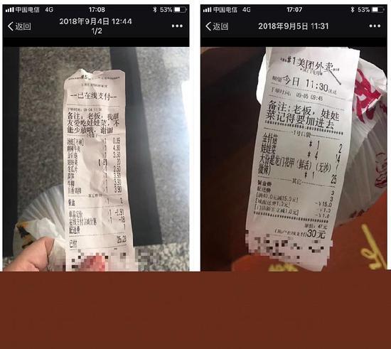 姜小姐說一周吃了5天的娃娃菜,看到娃娃菜都頭疼。