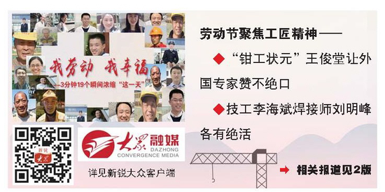 本報記者 肖芳