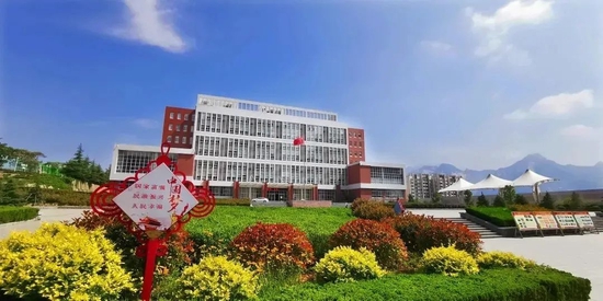 泰山校区