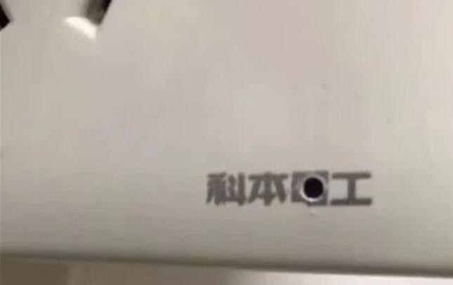 公眾號曝光: 租“自如”房攝像頭安裝在床旁