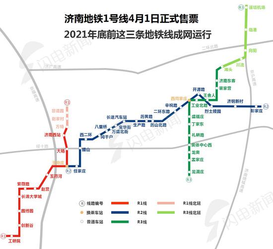 目前1号线有哪些出入口开放呢