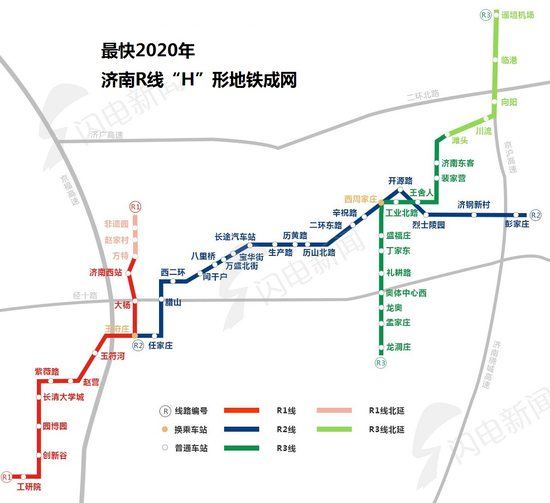 3号线10月1号试运行