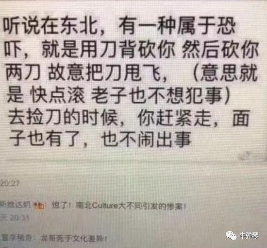 昆山花臂男反杀事件背后 看黑社会的虚虚实实