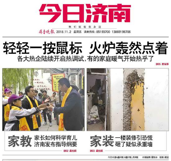 點爐不再用火把
