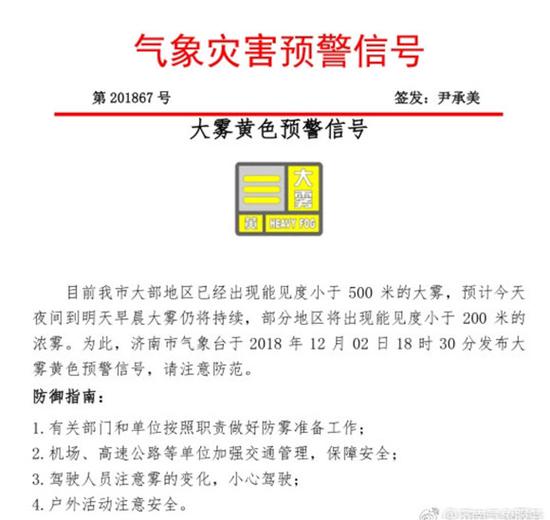 本周迎來雨雪降溫天氣