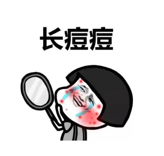 (图源网络)