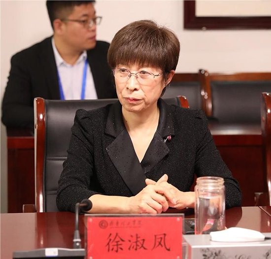 党委书记徐淑凤致辞