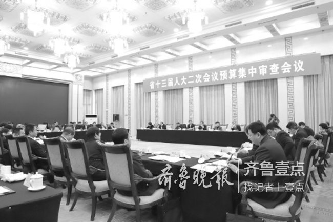 2月16日,省十三届人大二次会议预算集中审查会议召开。