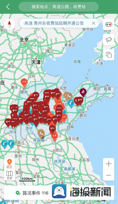 截止02月10日08时00分: