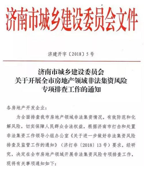 排查重点分为四类: