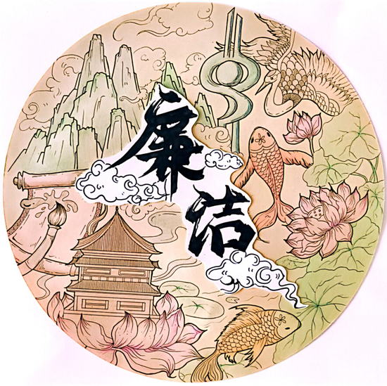孙淑真