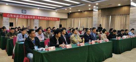 山东省疼痛医学会科普工作委员会换届 齐鲁医院岳公雷当选主委