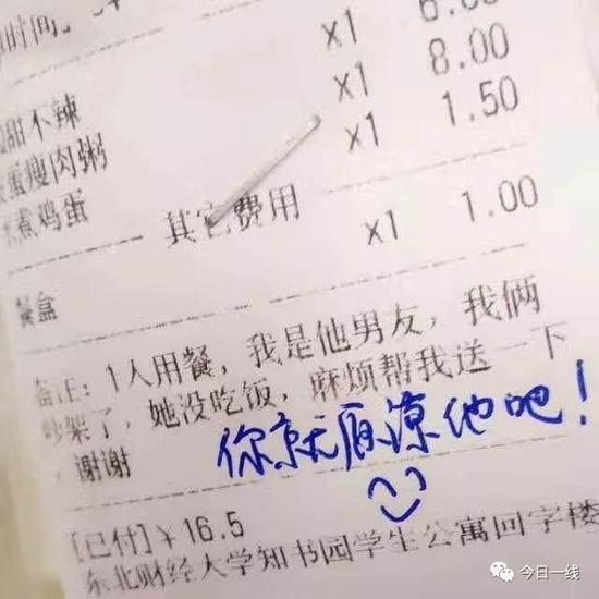 要扮演骑士: