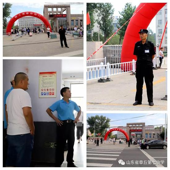热情服务保驾护航的总务处、安全办、门卫和交警同志们