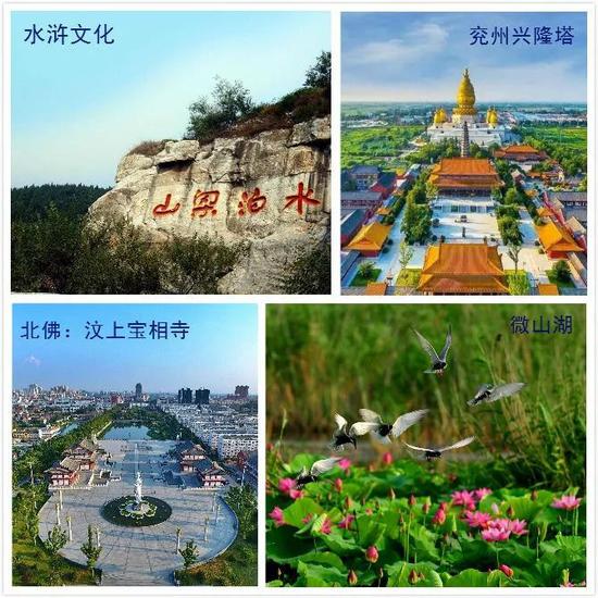 濟寧:環境質量顯著改善,生態優美