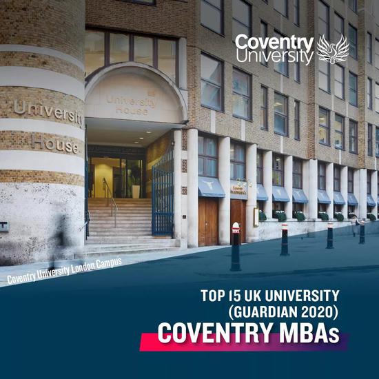 2020年英国卫报排名前15位