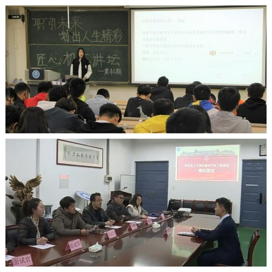起航新学期 青岛理工大学机械与汽车工程学院多维度激活学生“成长密码”