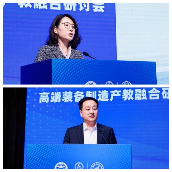 中国航天科工二院人力资源部副部长邢久梅、中国航天科技一院长征培训中心副主任李勇作报告